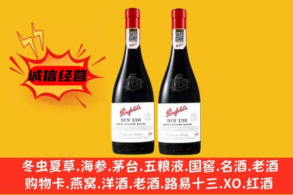 沂源县上门回收奔富价格