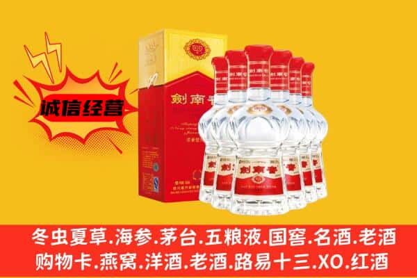 沂源县上门回收水晶剑价格